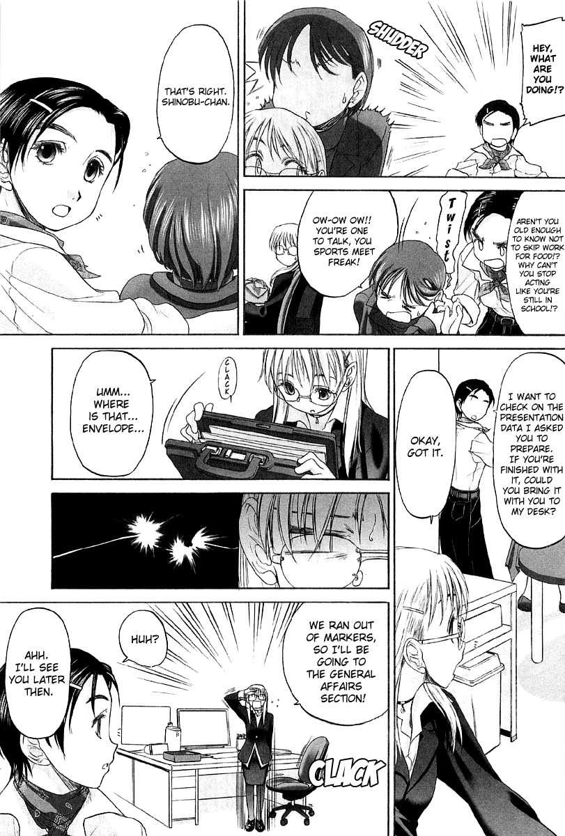 Shoujo Sect Chapter 13.5 page 11 - Chapter 13.5