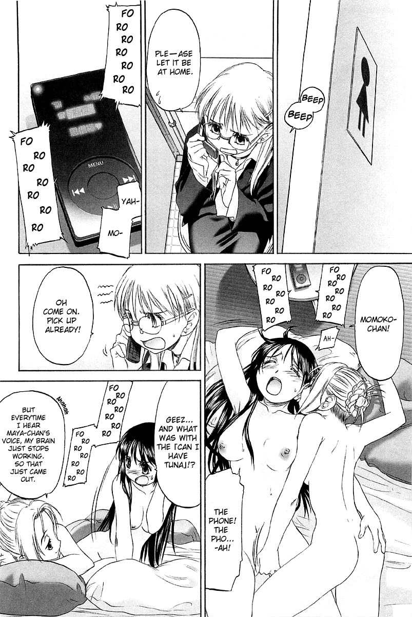 Shoujo Sect Chapter 13.5 page 12 - Chapter 13.5