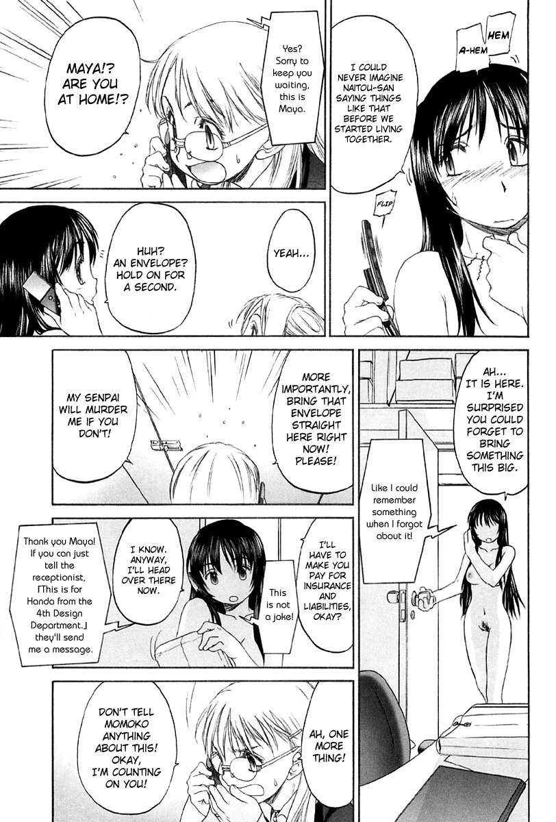 Shoujo Sect Chapter 13.5 page 13 - Chapter 13.5
