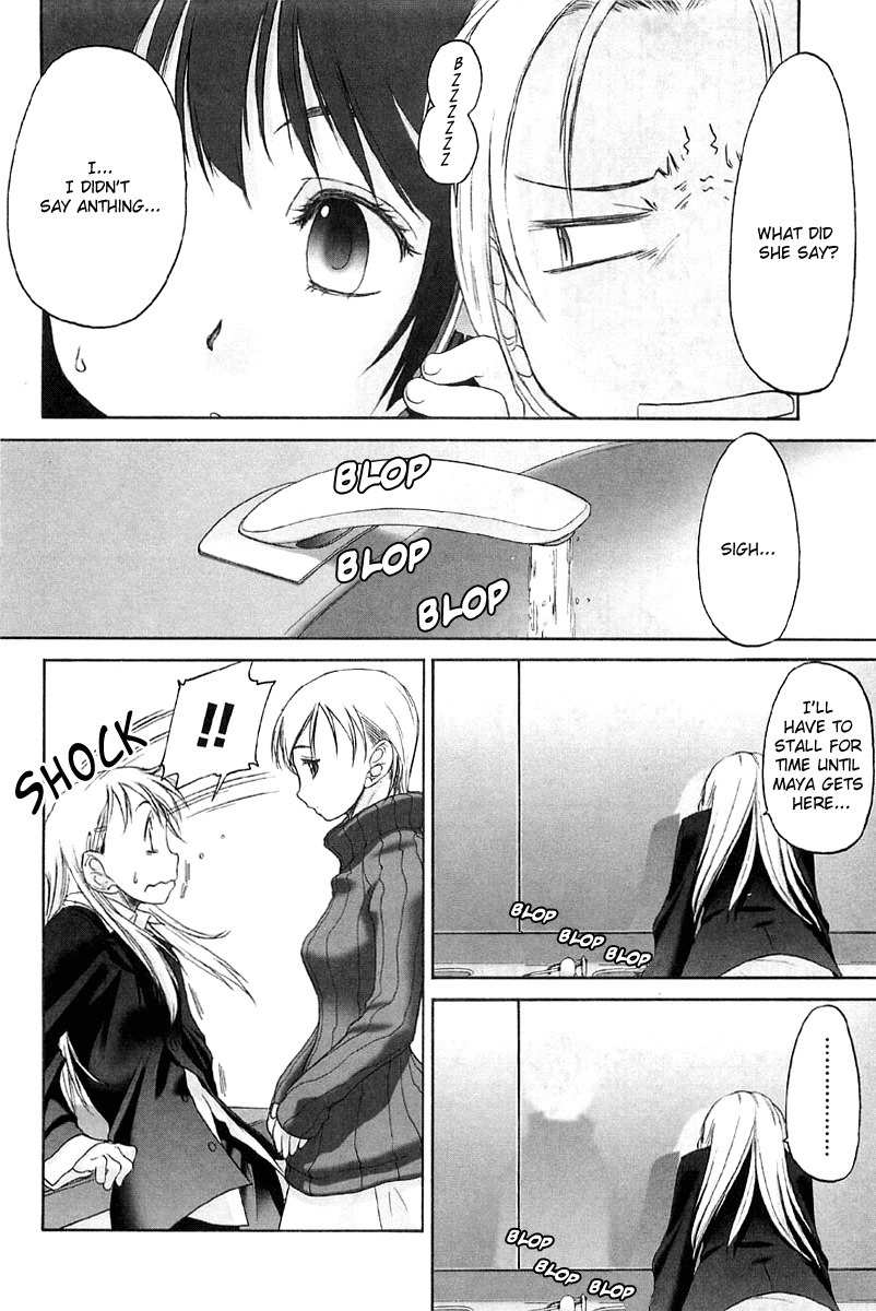 Shoujo Sect Chapter 13.5 page 14 - Chapter 13.5