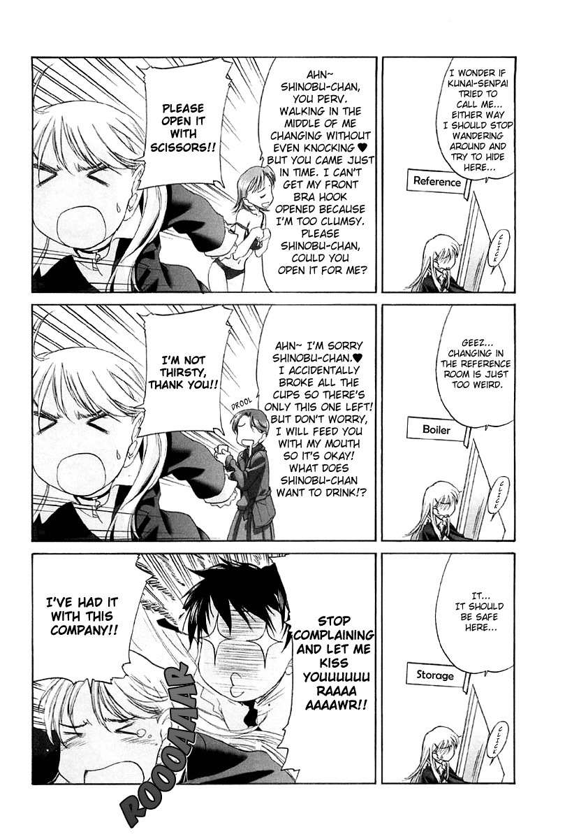Shoujo Sect Chapter 13.5 page 16 - Chapter 13.5