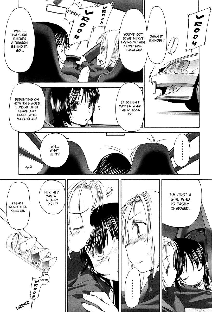 Shoujo Sect Chapter 13.5 page 17 - Chapter 13.5