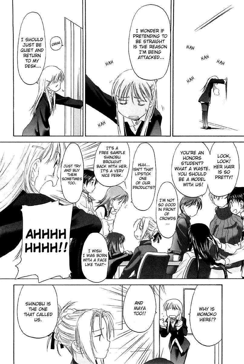 Shoujo Sect Chapter 13.5 page 18 - Chapter 13.5