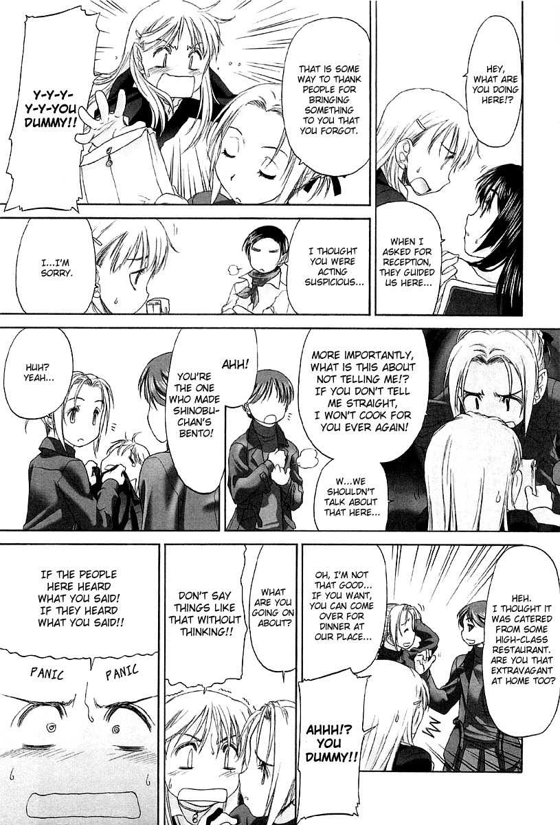 Shoujo Sect Chapter 13.5 page 19 - Chapter 13.5