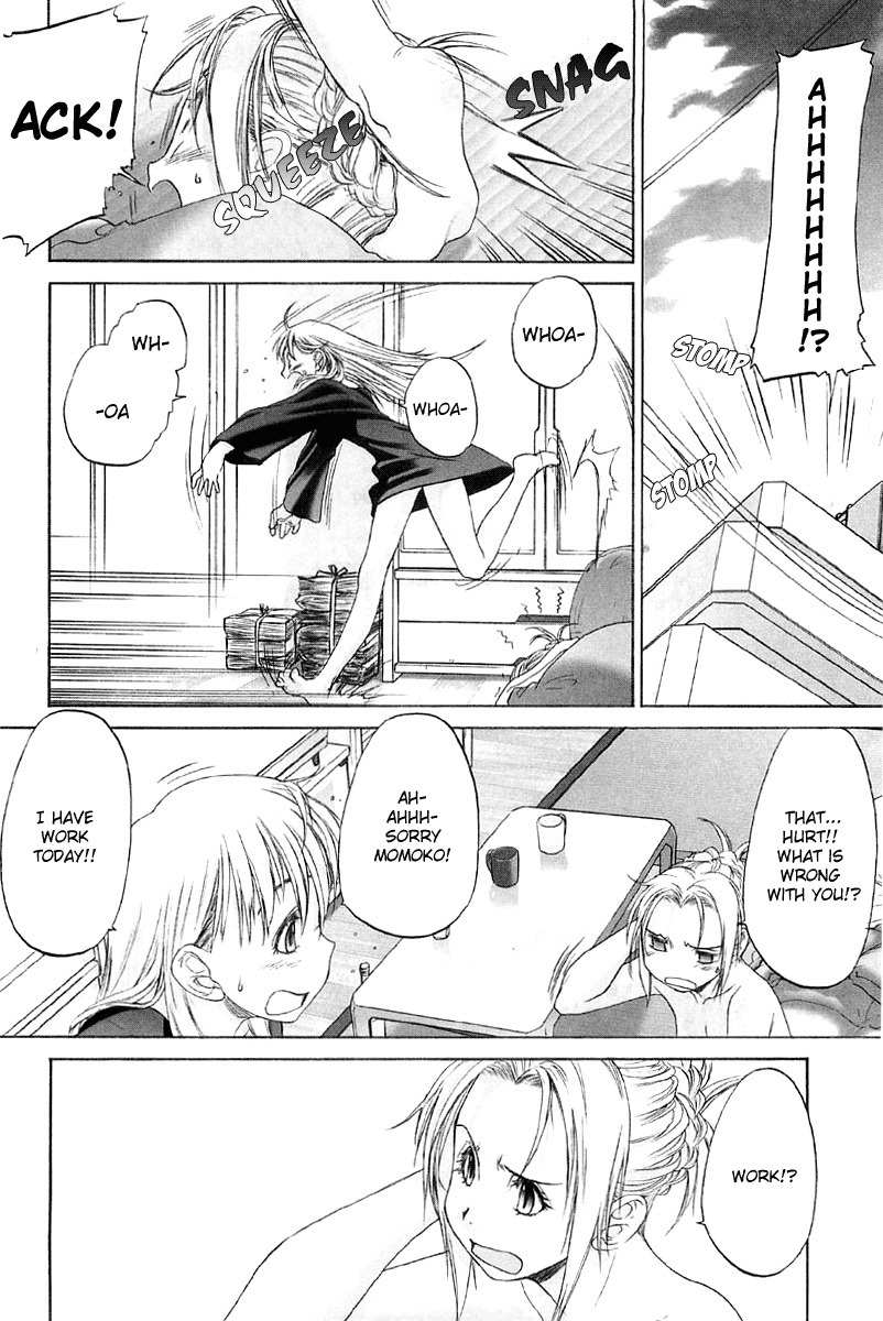 Shoujo Sect Chapter 13.5 page 2 - Chapter 13.5