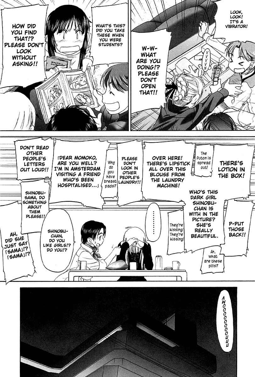 Shoujo Sect Chapter 13.5 page 20 - Chapter 13.5