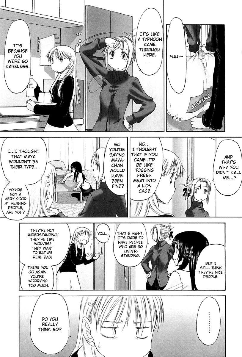Shoujo Sect Chapter 13.5 page 21 - Chapter 13.5