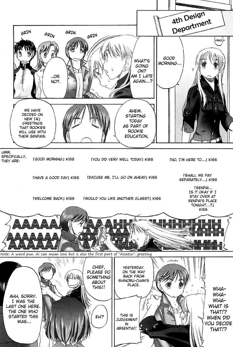 Shoujo Sect Chapter 13.5 page 22 - Chapter 13.5