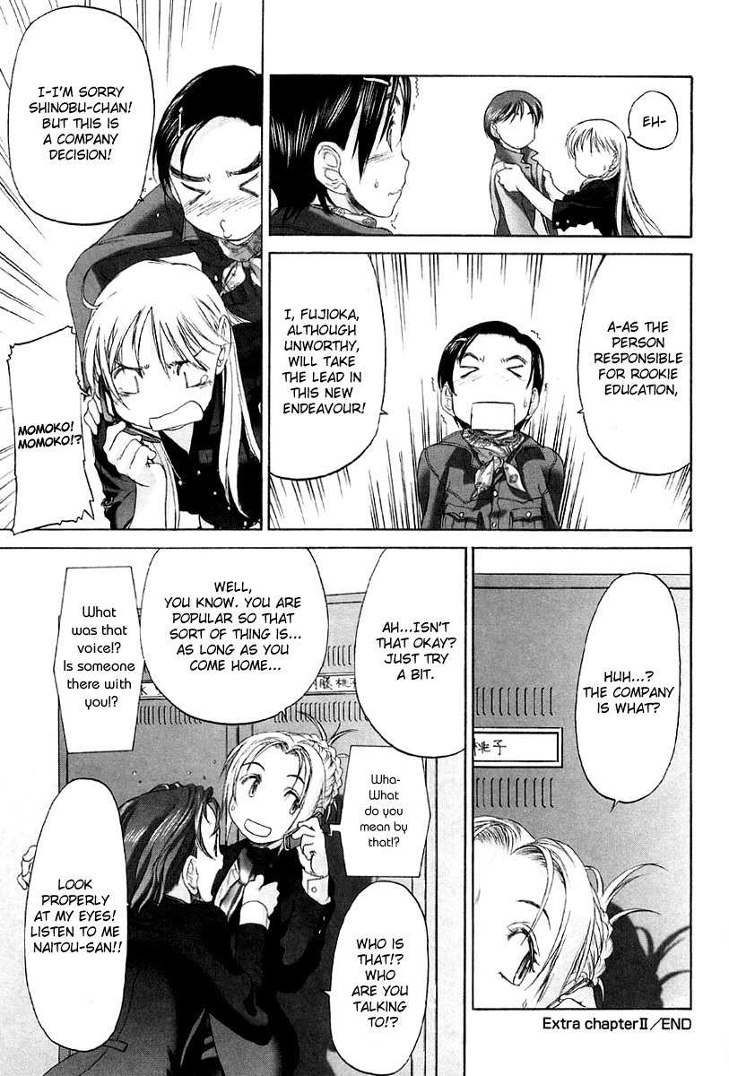 Shoujo Sect Chapter 13.5 page 23 - Chapter 13.5