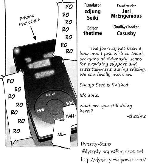 Shoujo Sect Chapter 13.5 page 29 - Chapter 13.5