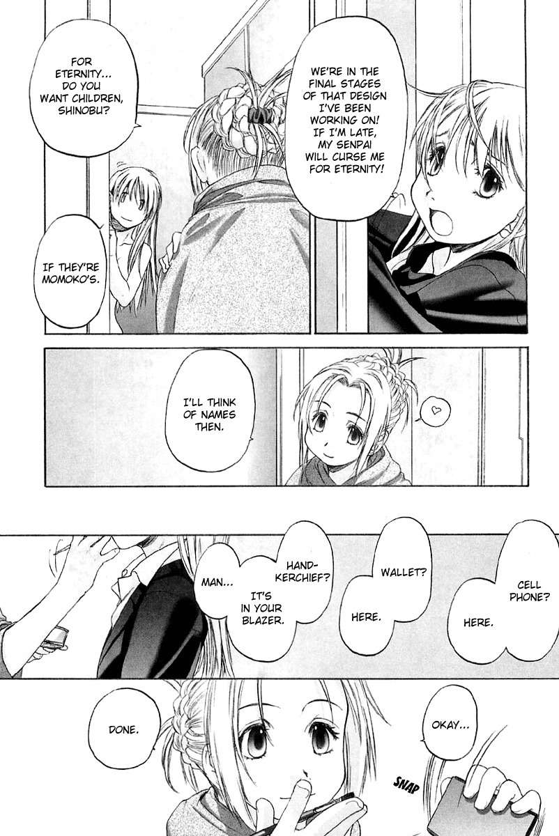 Shoujo Sect Chapter 13.5 page 3 - Chapter 13.5