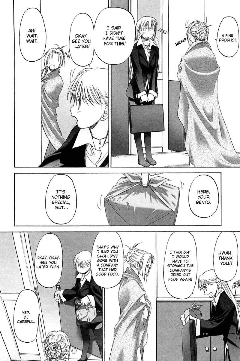 Shoujo Sect Chapter 13.5 page 4 - Chapter 13.5