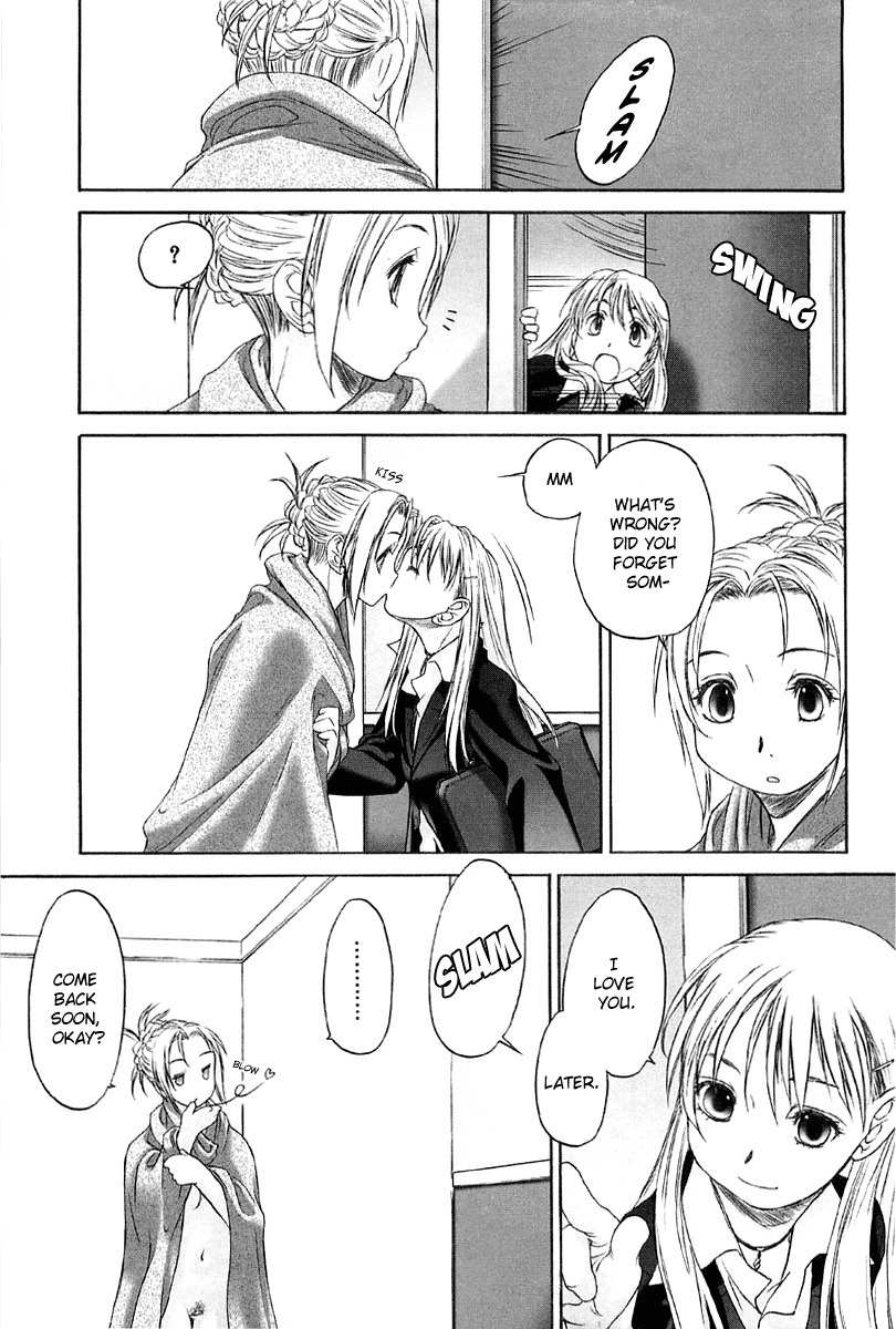 Shoujo Sect Chapter 13.5 page 5 - Chapter 13.5