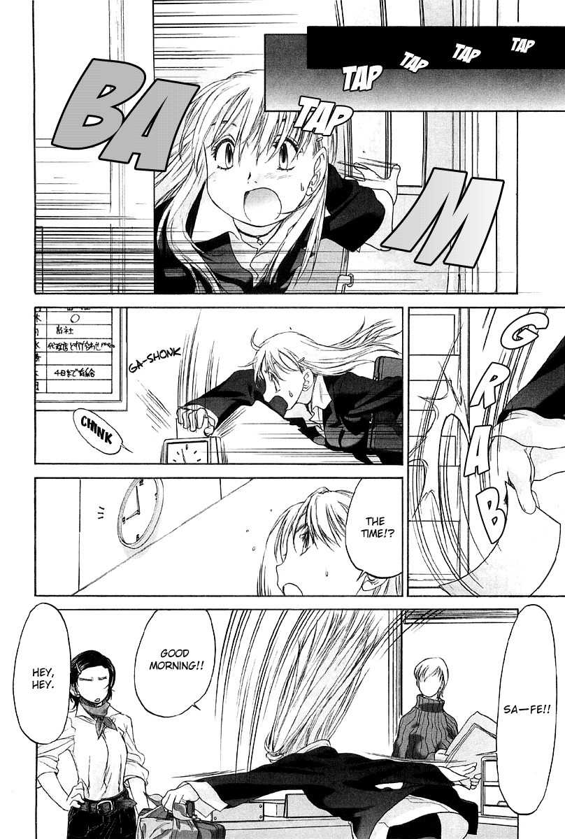Shoujo Sect Chapter 13.5 page 6 - Chapter 13.5