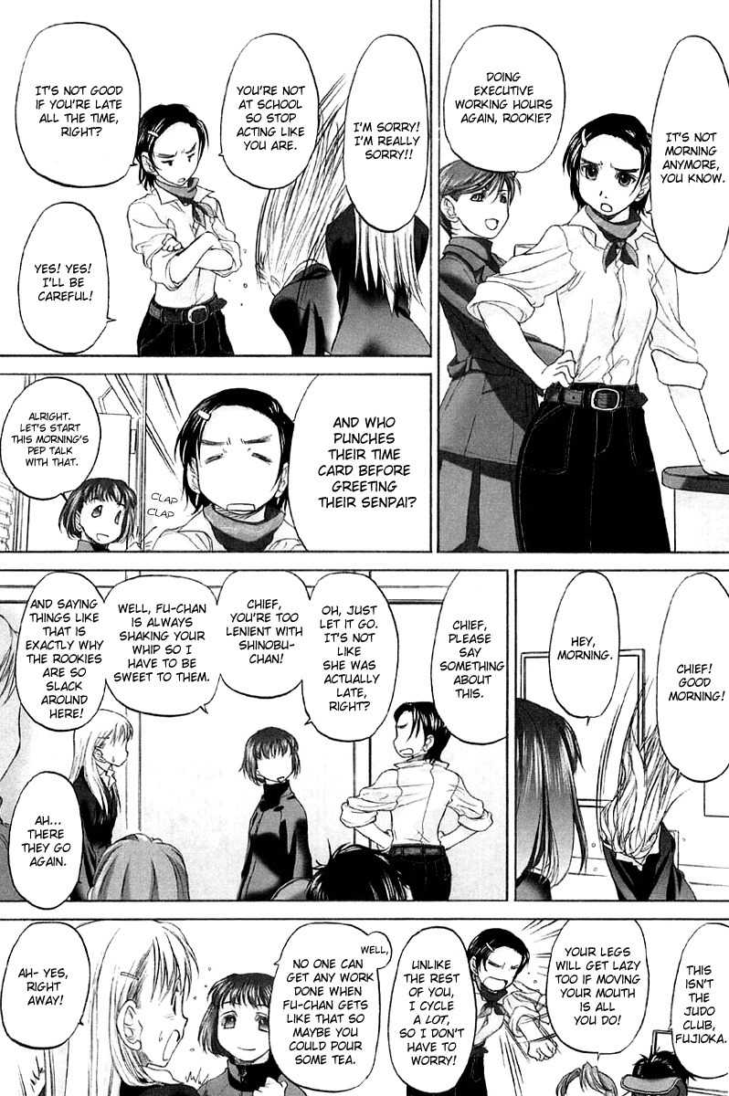 Shoujo Sect Chapter 13.5 page 7 - Chapter 13.5