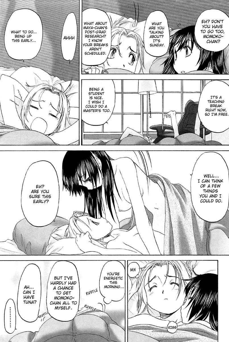 Shoujo Sect Chapter 13.5 page 9 - Chapter 13.5