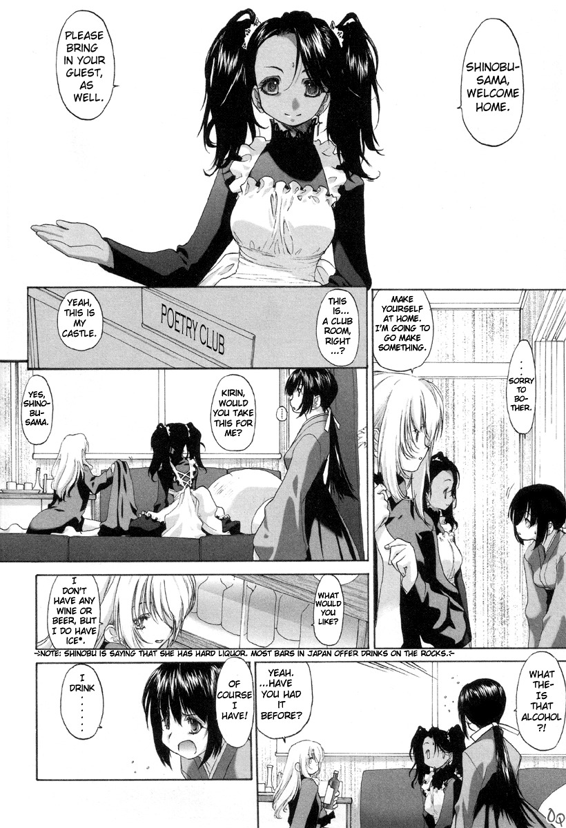 Shoujo Sect Chapter 2 page 10 - Chapter 2