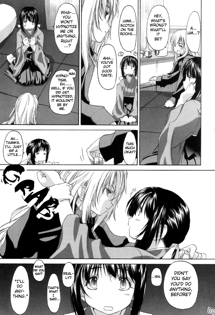 Shoujo Sect Chapter 2 page 11 - Chapter 2