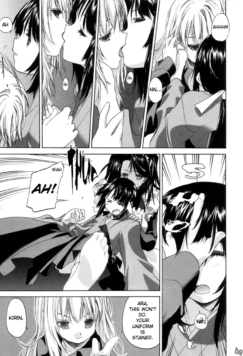 Shoujo Sect Chapter 2 page 13 - Chapter 2