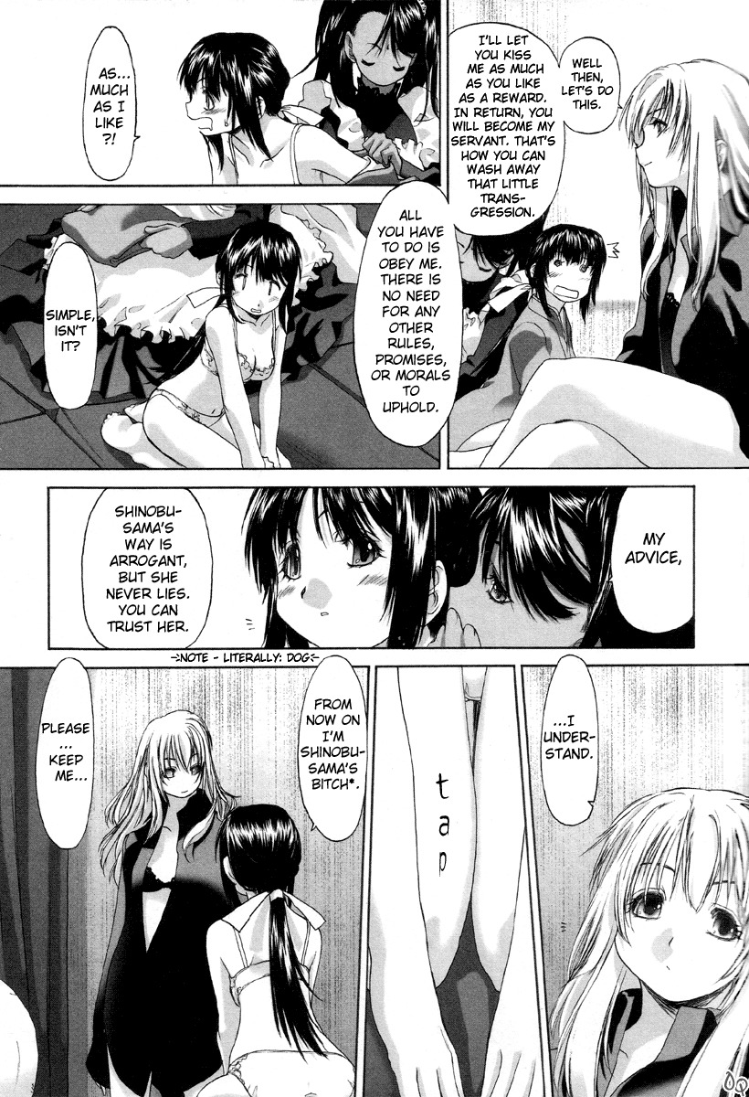Shoujo Sect Chapter 2 page 15 - Chapter 2