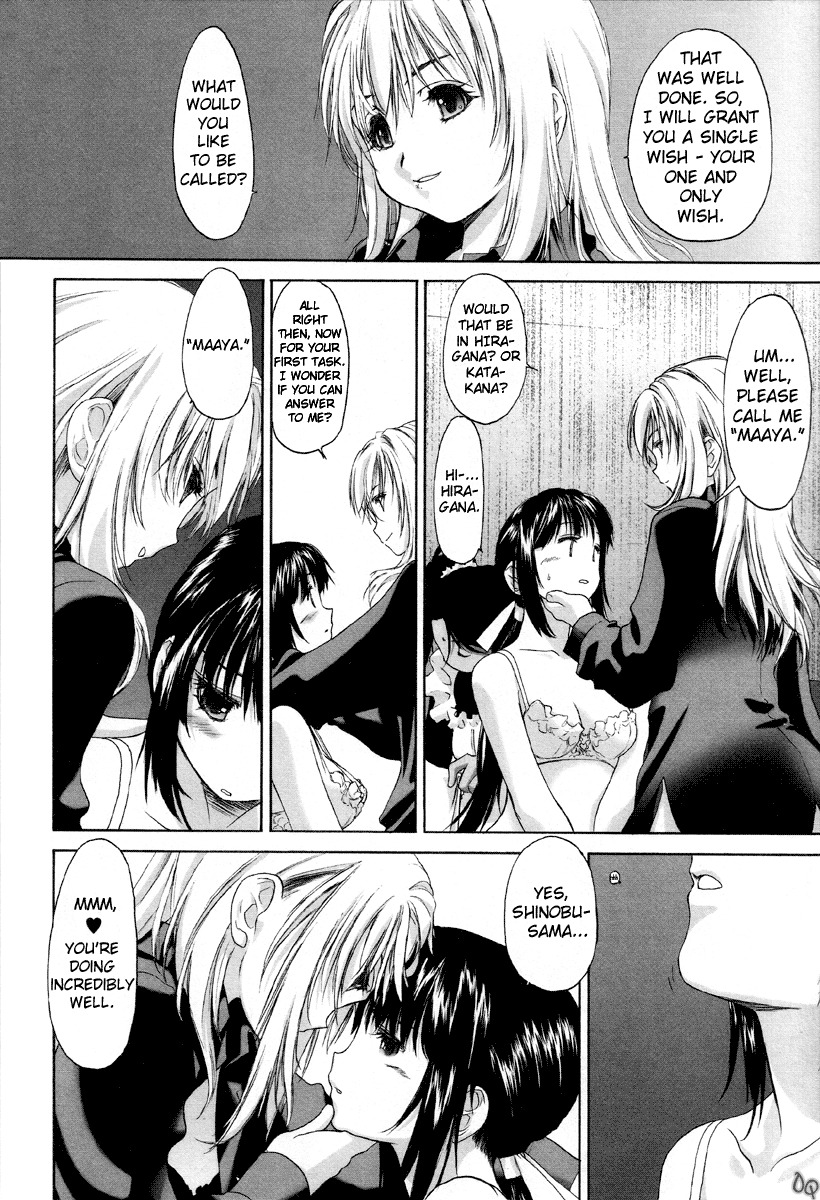 Shoujo Sect Chapter 2 page 16 - Chapter 2