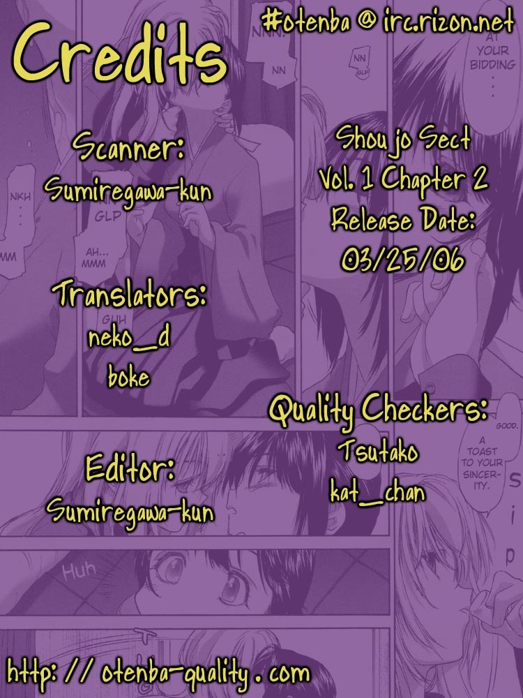 Shoujo Sect Chapter 2 page 2 - Chapter 2
