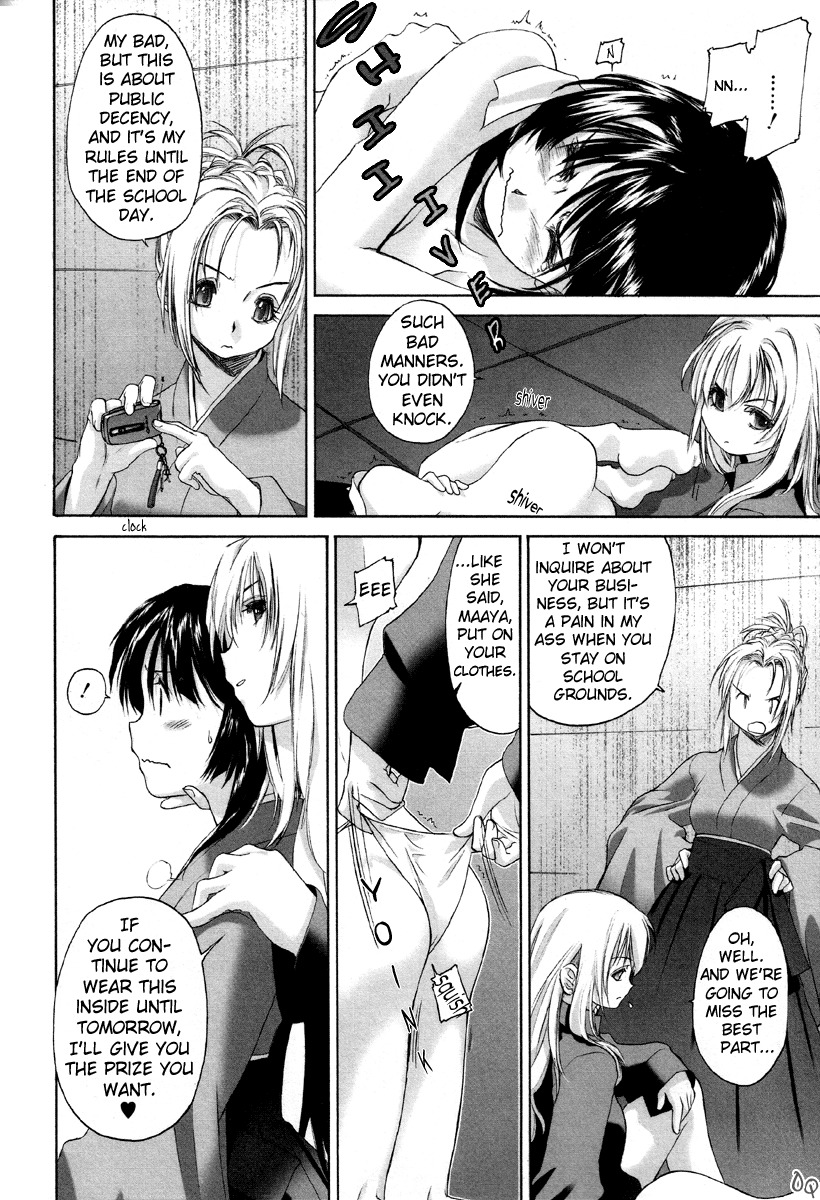 Shoujo Sect Chapter 2 page 26 - Chapter 2