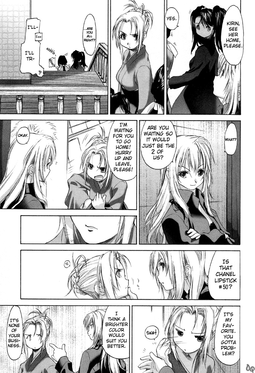 Shoujo Sect Chapter 2 page 27 - Chapter 2