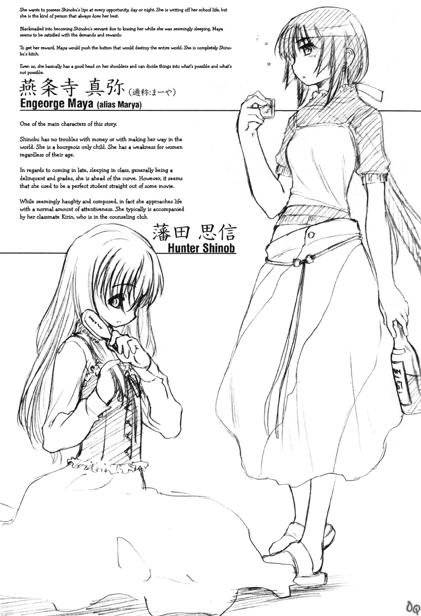 Shoujo Sect Chapter 2 page 29 - Chapter 2