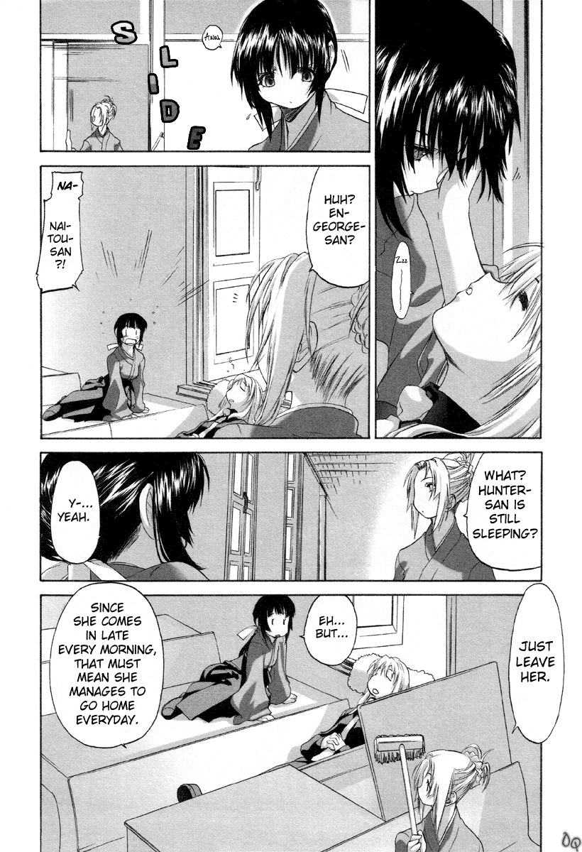 Shoujo Sect Chapter 2 page 7 - Chapter 2