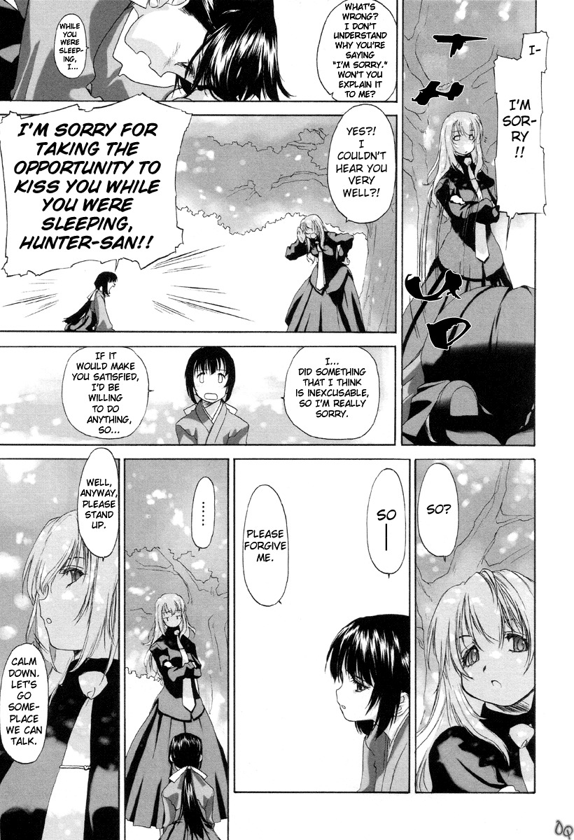 Shoujo Sect Chapter 2 page 9 - Chapter 2