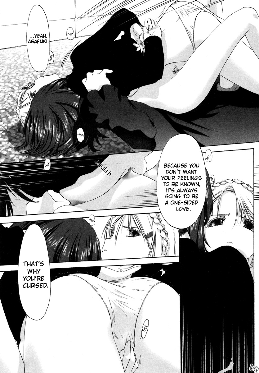 Shoujo Sect Chapter 5 page 19 - Chapter 5