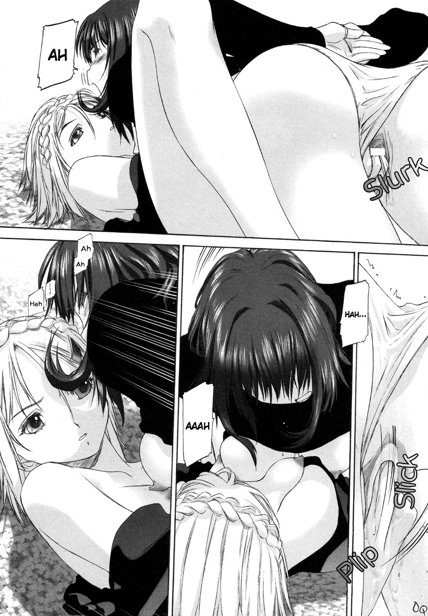 Shoujo Sect Chapter 5 page 20 - Chapter 5