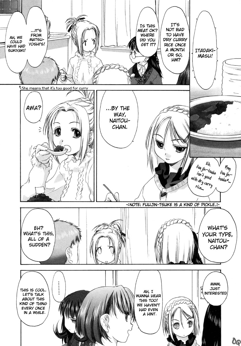 Shoujo Sect Chapter 5 page 22 - Chapter 5