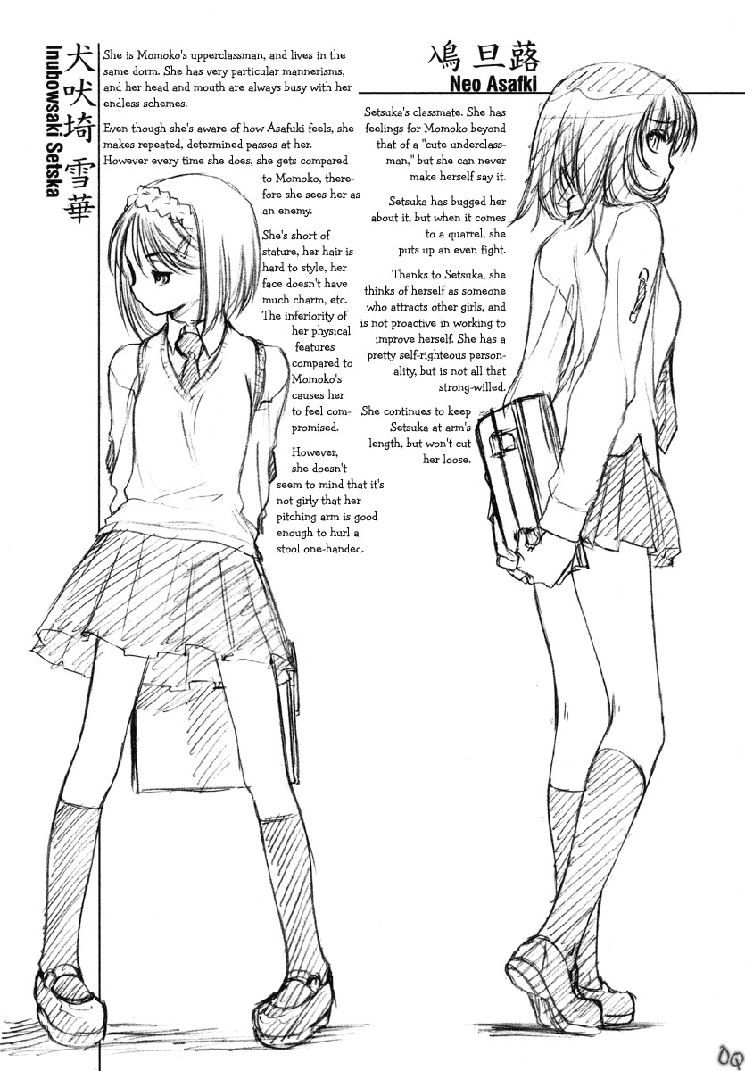 Shoujo Sect Chapter 5 page 25 - Chapter 5