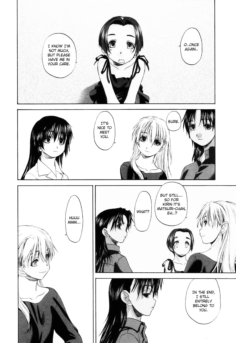 Shoujo Sect Chapter 7.5 page 13 - Chapter 7.5