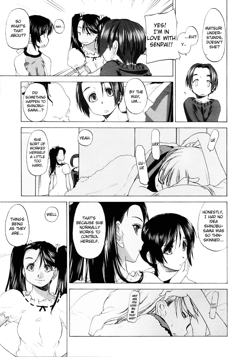 Shoujo Sect Chapter 7.5 page 2 - Chapter 7.5
