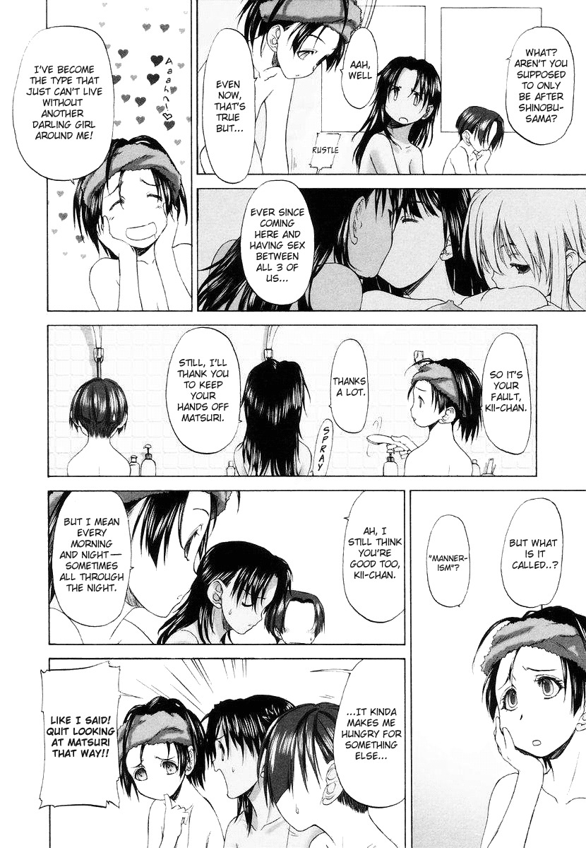 Shoujo Sect Chapter 7.5 page 5 - Chapter 7.5