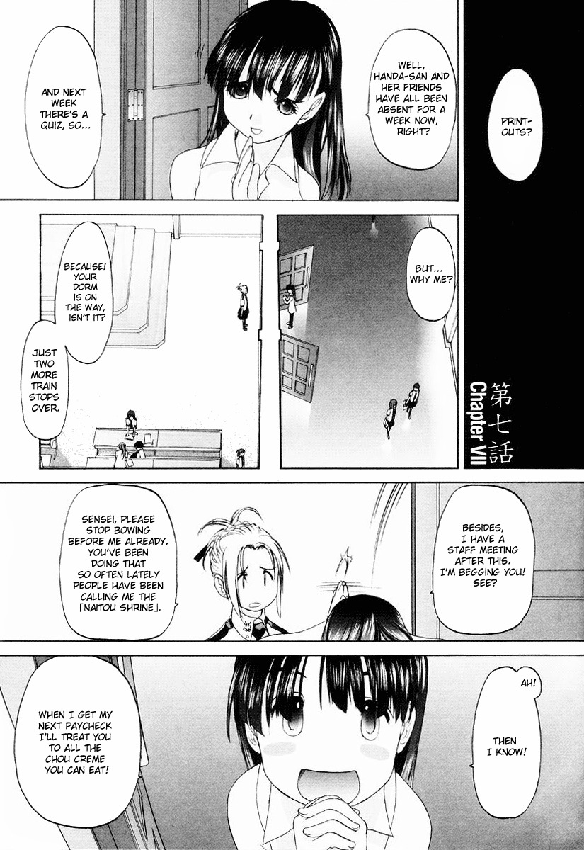 Shoujo Sect Chapter 7 page 1 - Chapter 7