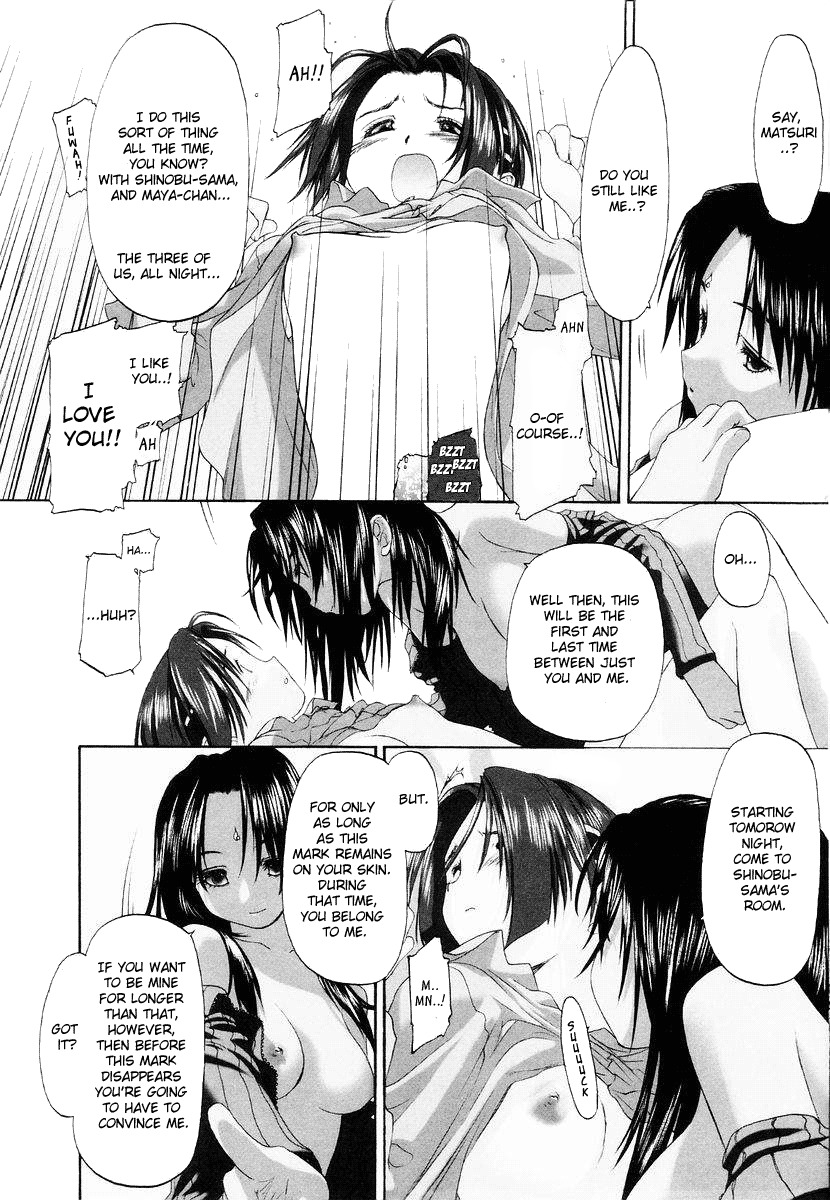 Shoujo Sect Chapter 7 page 20 - Chapter 7