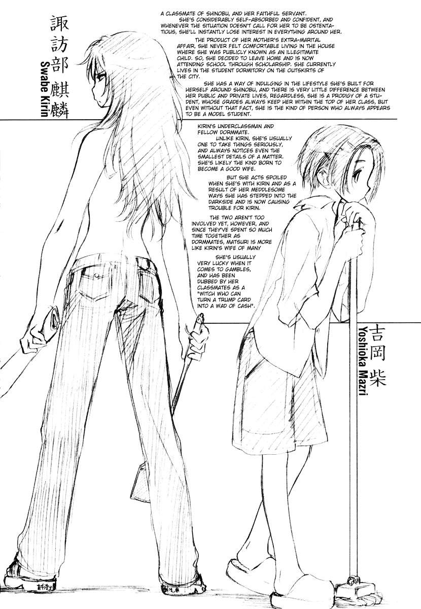 Shoujo Sect Chapter 7 page 23 - Chapter 7