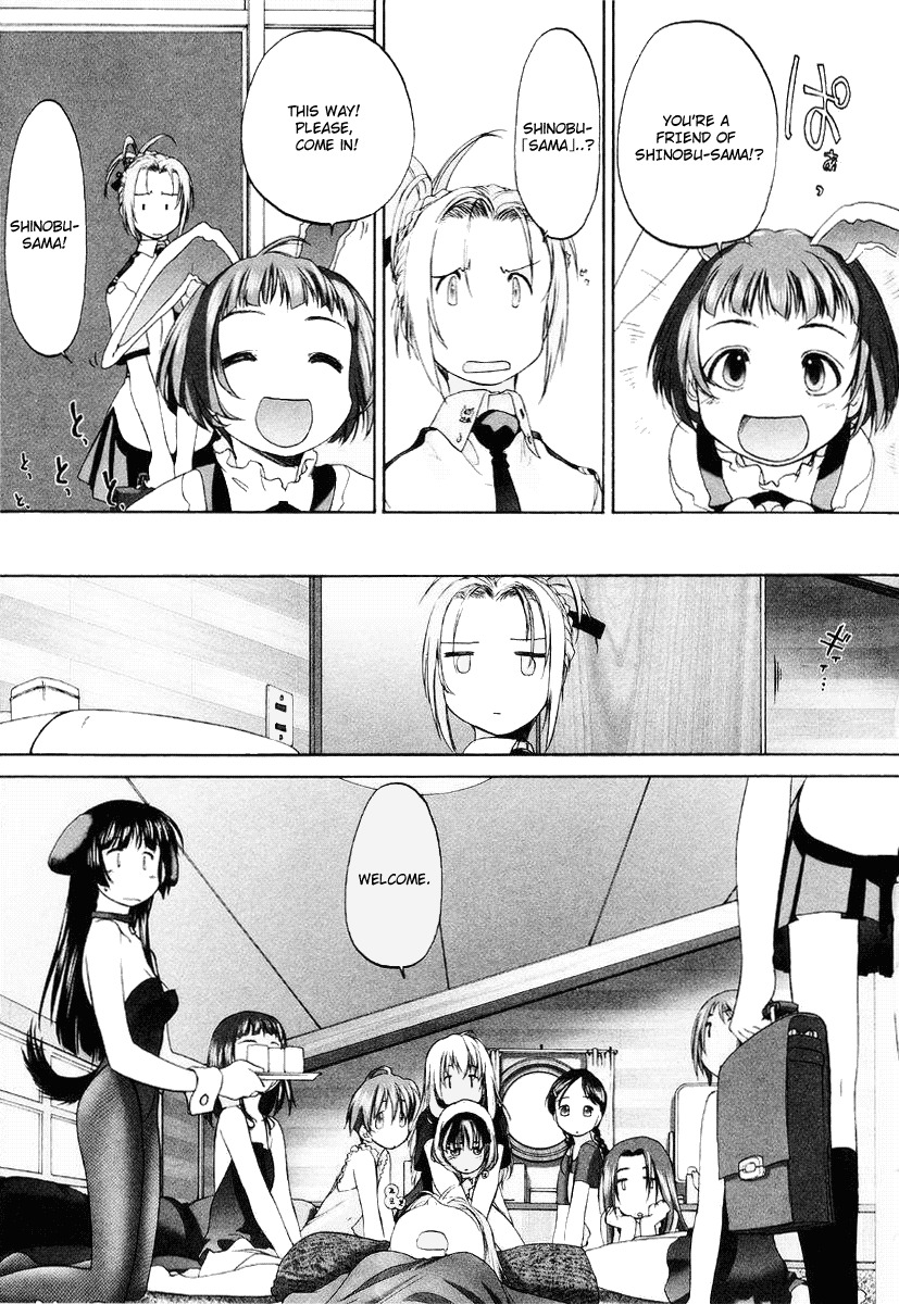 Shoujo Sect Chapter 7 page 3 - Chapter 7