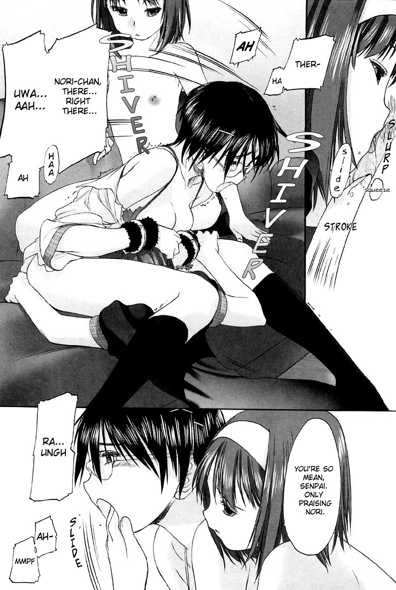 Shoujo Sect Chapter 9 page 16 - Chapter 9