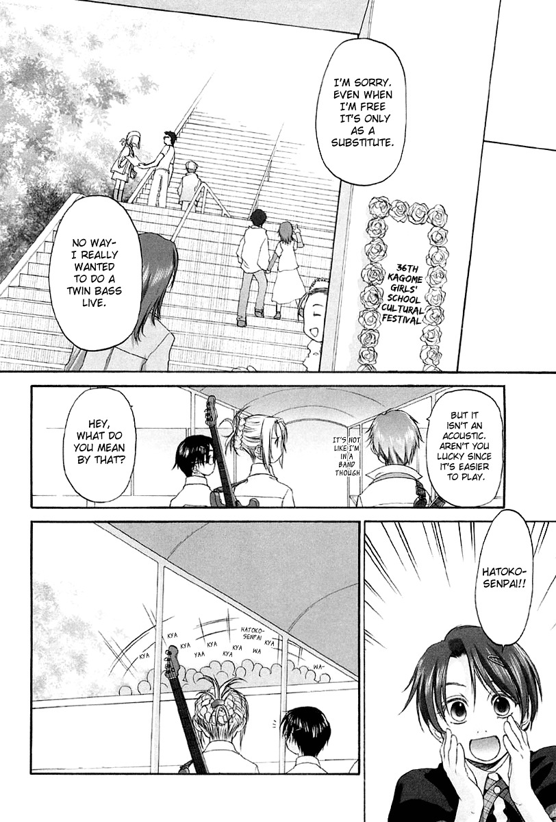 Shoujo Sect Chapter 9 page 2 - Chapter 9