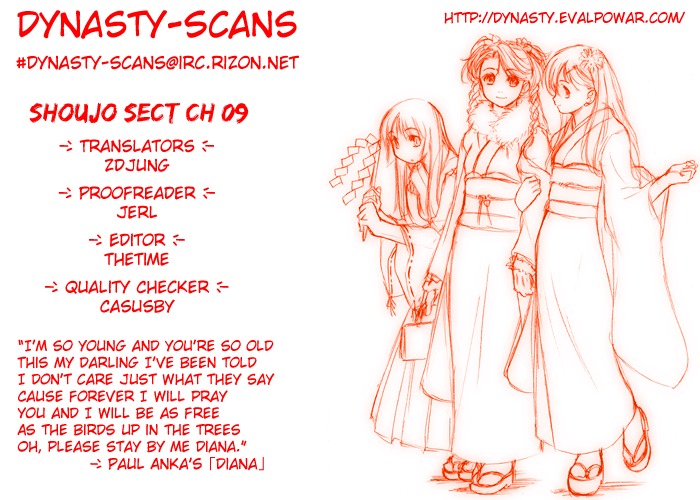 Shoujo Sect Chapter 9 page 25 - Chapter 9
