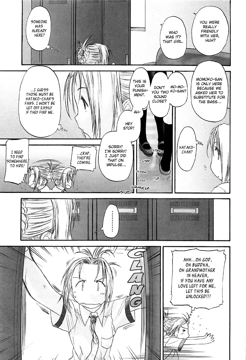 Shoujo Sect Chapter 9 page 7 - Chapter 9