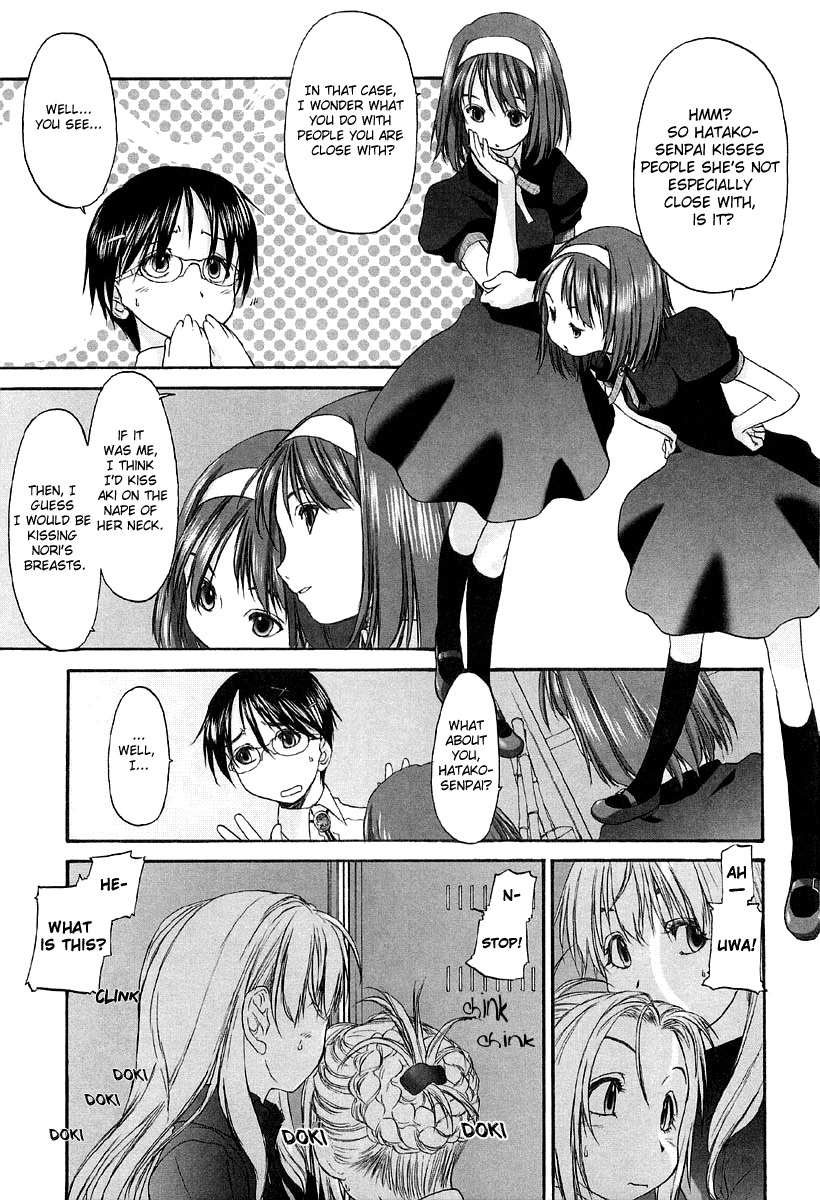 Shoujo Sect Chapter 9 page 9 - Chapter 9