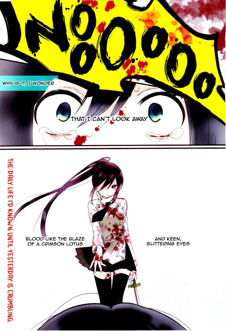 Shoujo Shikkaku Chapter 1 page 1 - Chapter 1