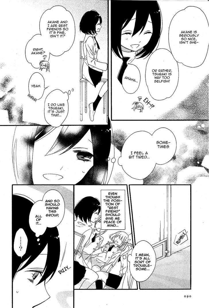 Shoujo Shikkaku Chapter 1 page 14 - Chapter 1