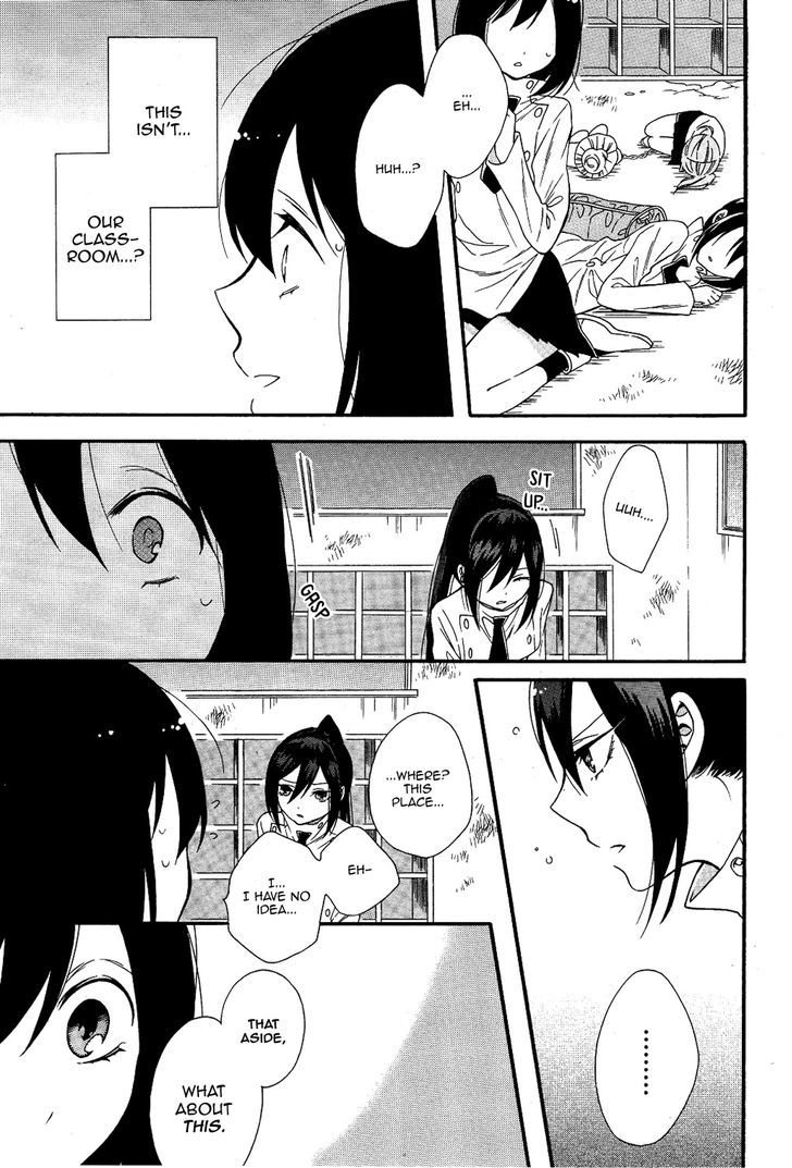 Shoujo Shikkaku Chapter 1 page 17 - Chapter 1